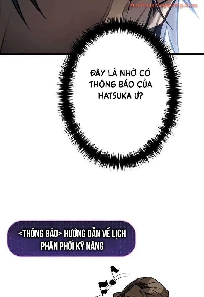 Trọng Sinh Giả Streaming Chapter 15 - 7