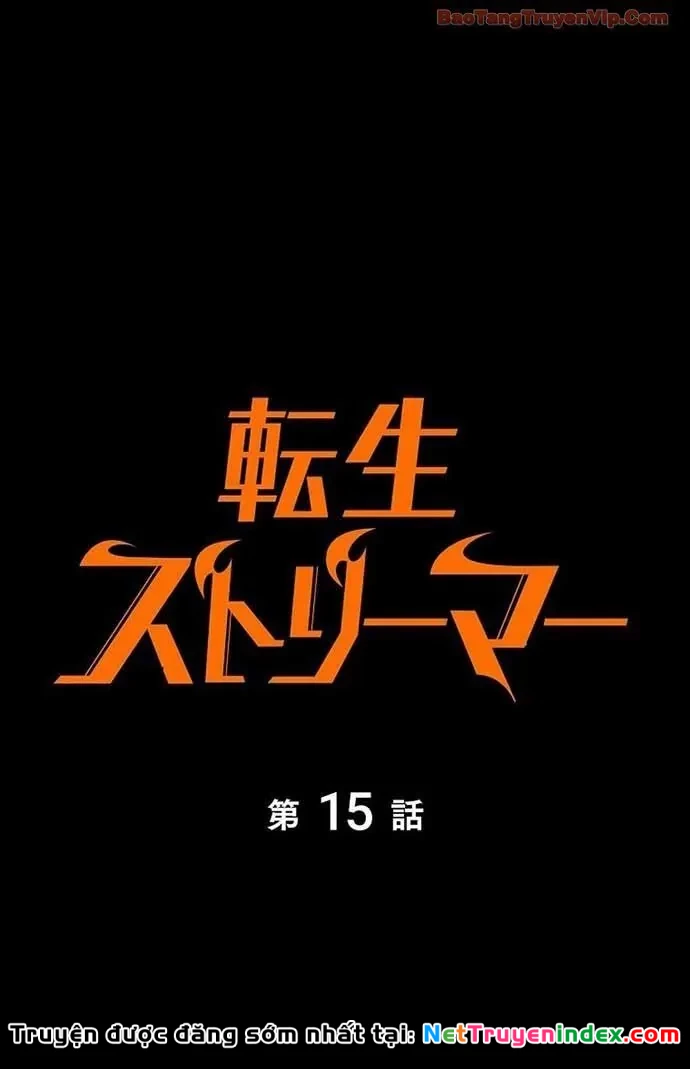 Trọng Sinh Giả Streaming Chapter 15 - 86