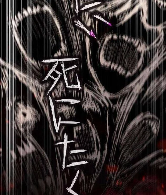 Trọng Sinh Giả Streaming Chapter 18 - 36