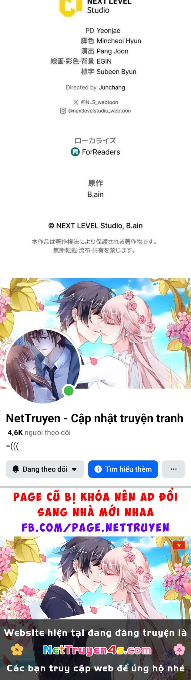 Trọng Sinh Giả Streaming Chapter 18 - 203