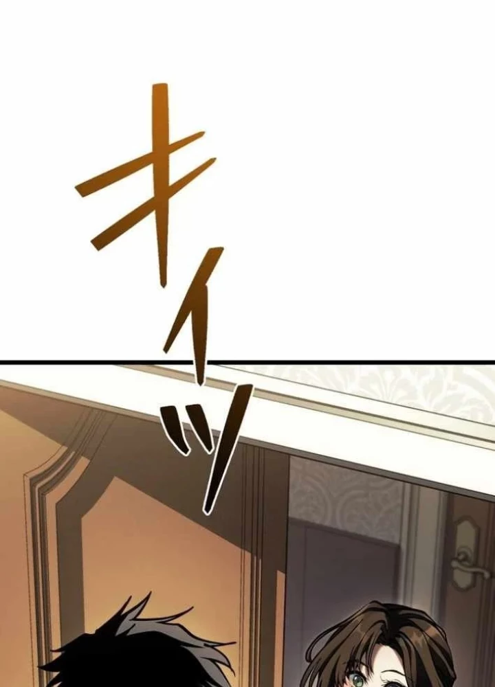 Trọng Sinh Giả Streaming Chapter 24 - 27