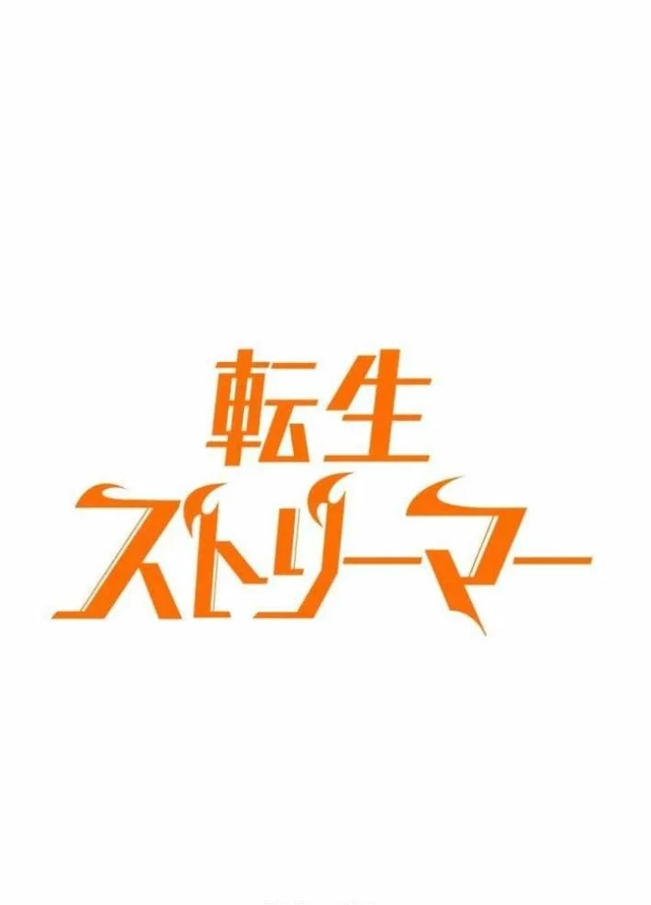 Trọng Sinh Giả Streaming Chapter 24 - 331