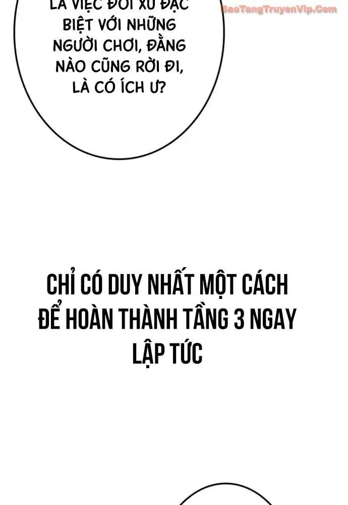 Trọng Sinh Giả Streaming Chapter 27 - 21