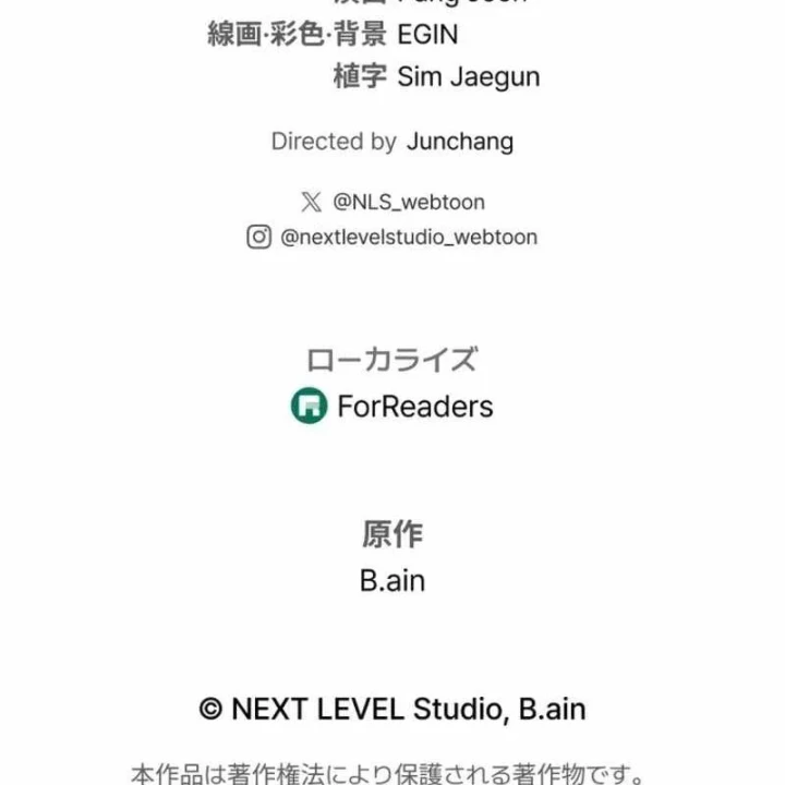 Trọng Sinh Giả Streaming Chapter 29 - 257