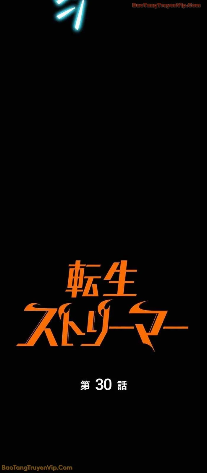 Trọng Sinh Giả Streaming Chapter 30 - 29