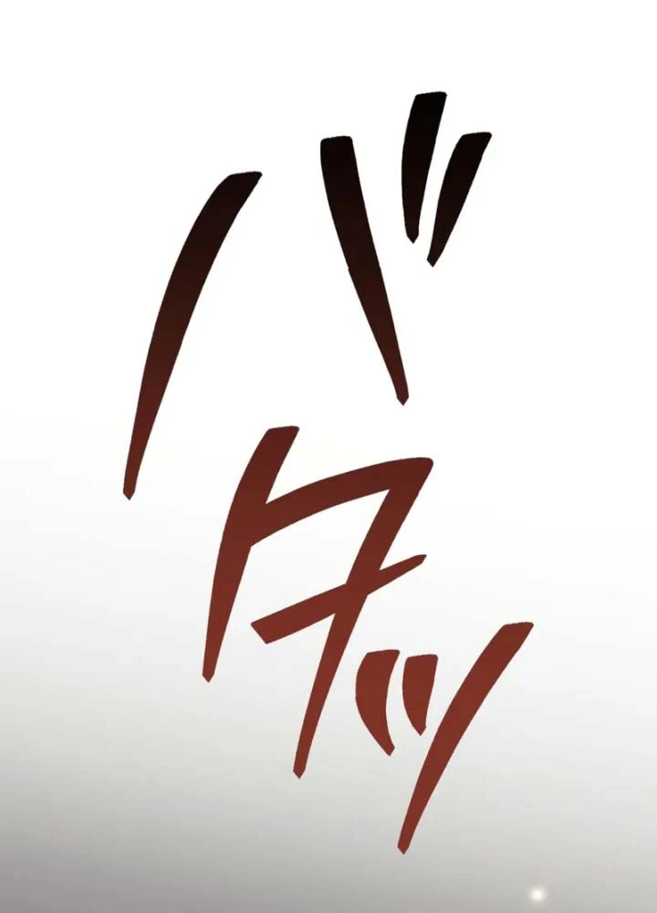 Trọng Sinh Giả Streaming Chapter 33 - 46