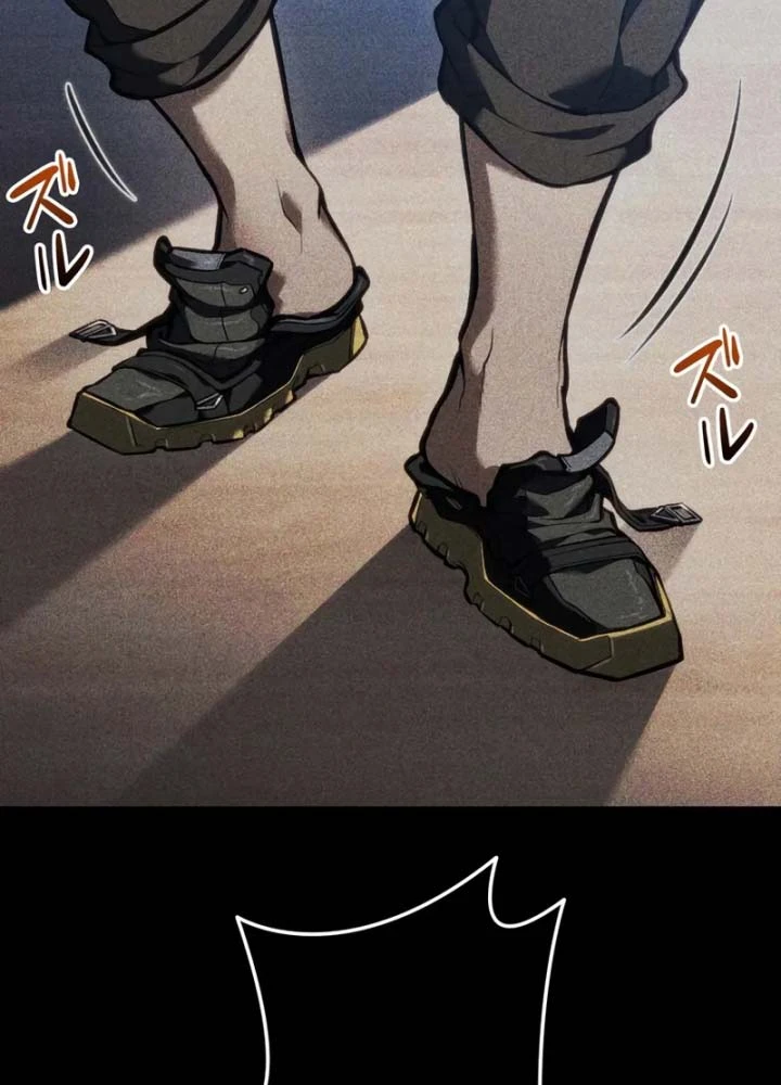 Trọng Sinh Giả Streaming Chapter 33 - 109