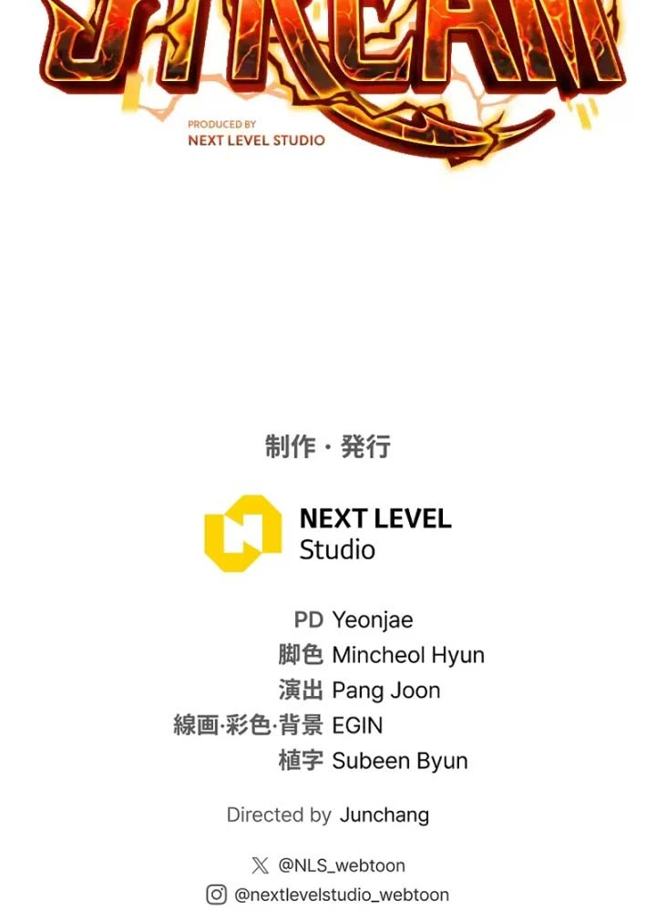 Trọng Sinh Giả Streaming Chapter 33 - 223