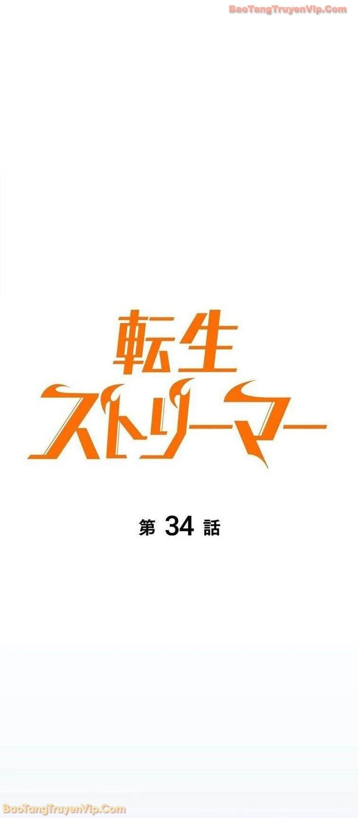 Trọng Sinh Giả Streaming Chapter 34 - 30