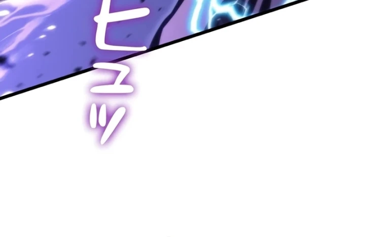 Trọng Sinh Giả Streaming Chapter 42 - 87