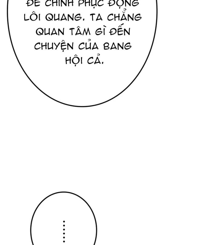 Trọng Sinh Giả Streaming Chapter 42 - 170