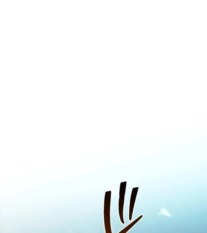 Trọng Sinh Giả Streaming Chapter 42 - 193