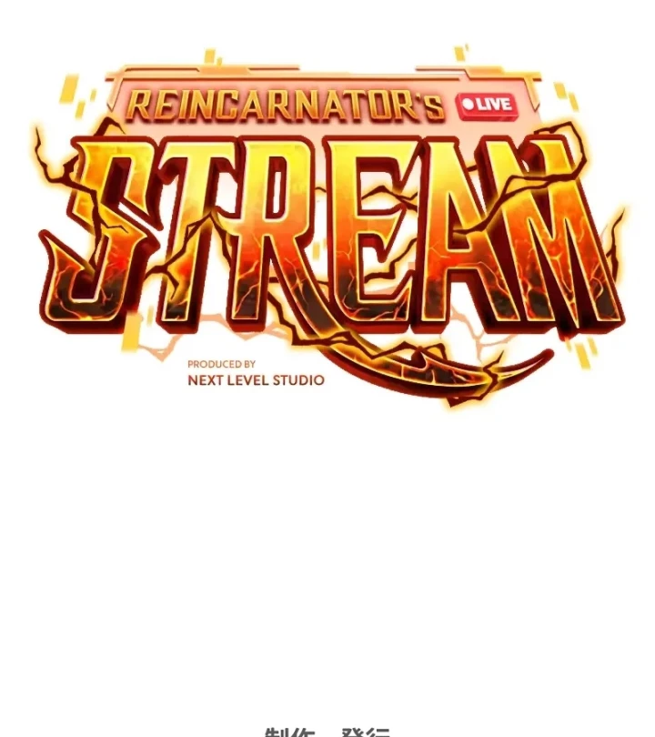 Trọng Sinh Giả Streaming Chapter 42 - 245