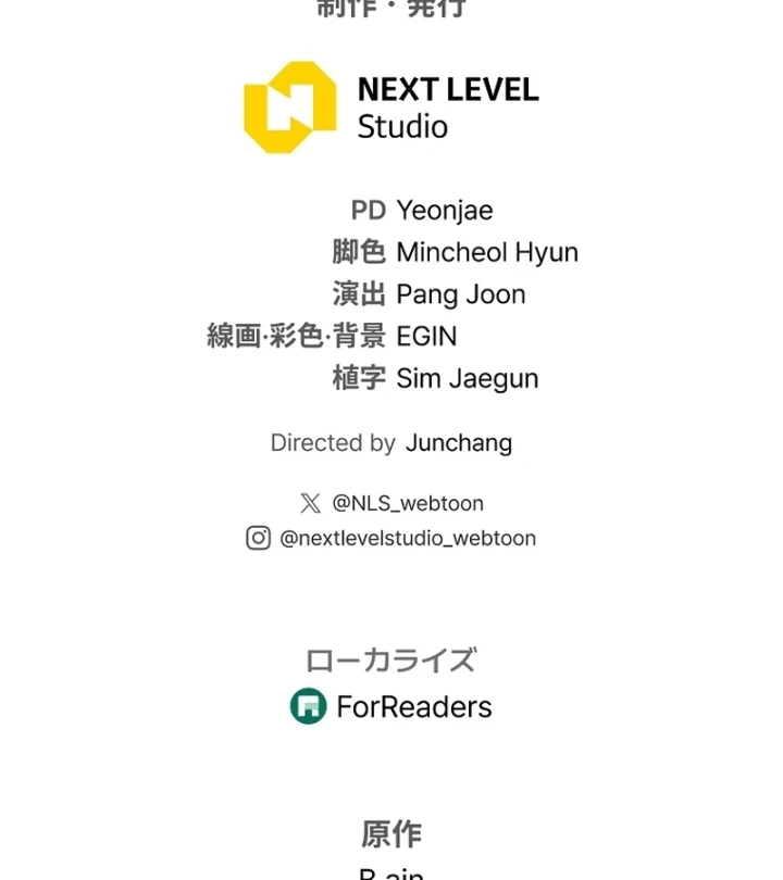 Trọng Sinh Giả Streaming Chapter 42 - 246