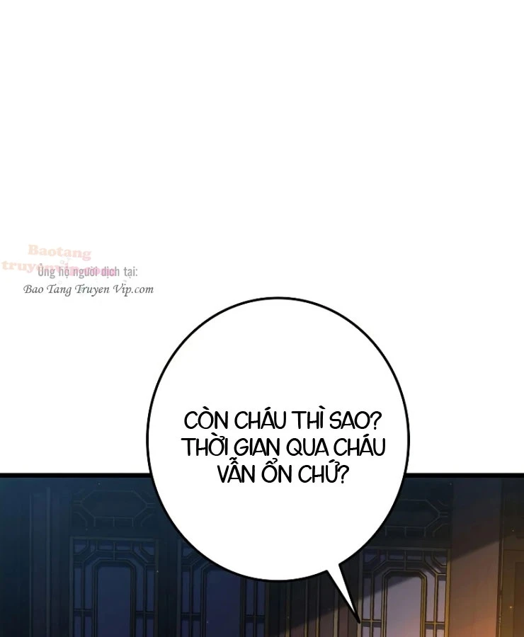 Trọng Sinh Giả Streaming Chapter 43 - 171