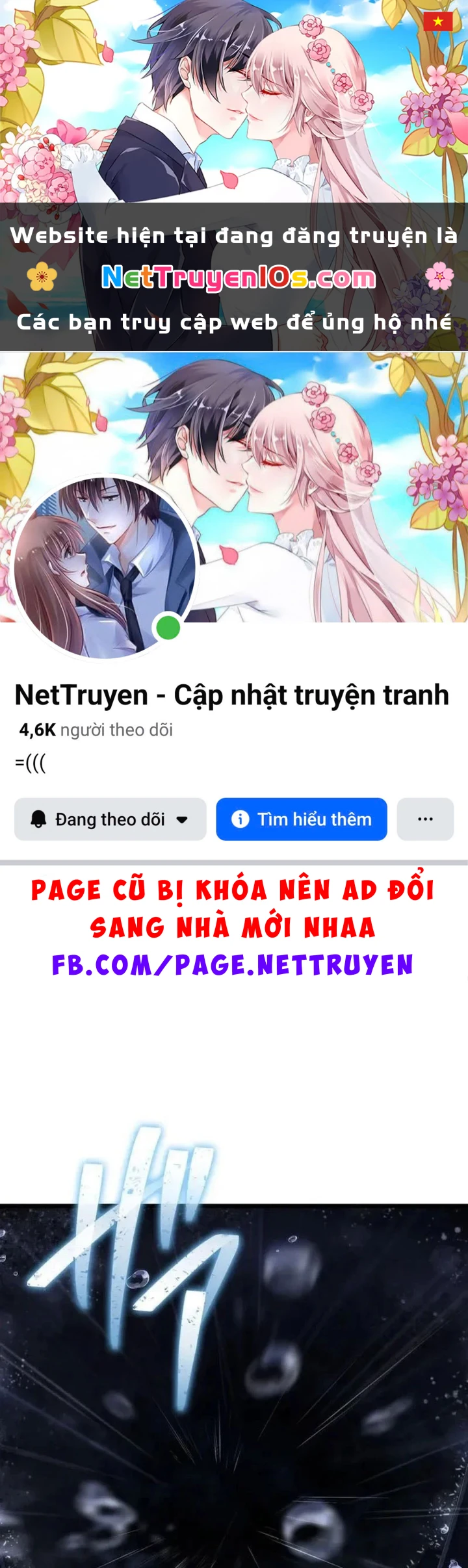 Trọng Sinh Giả Streaming Chapter 44 - 1