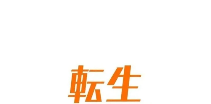 Trọng Sinh Giả Streaming Chapter 44 - 40