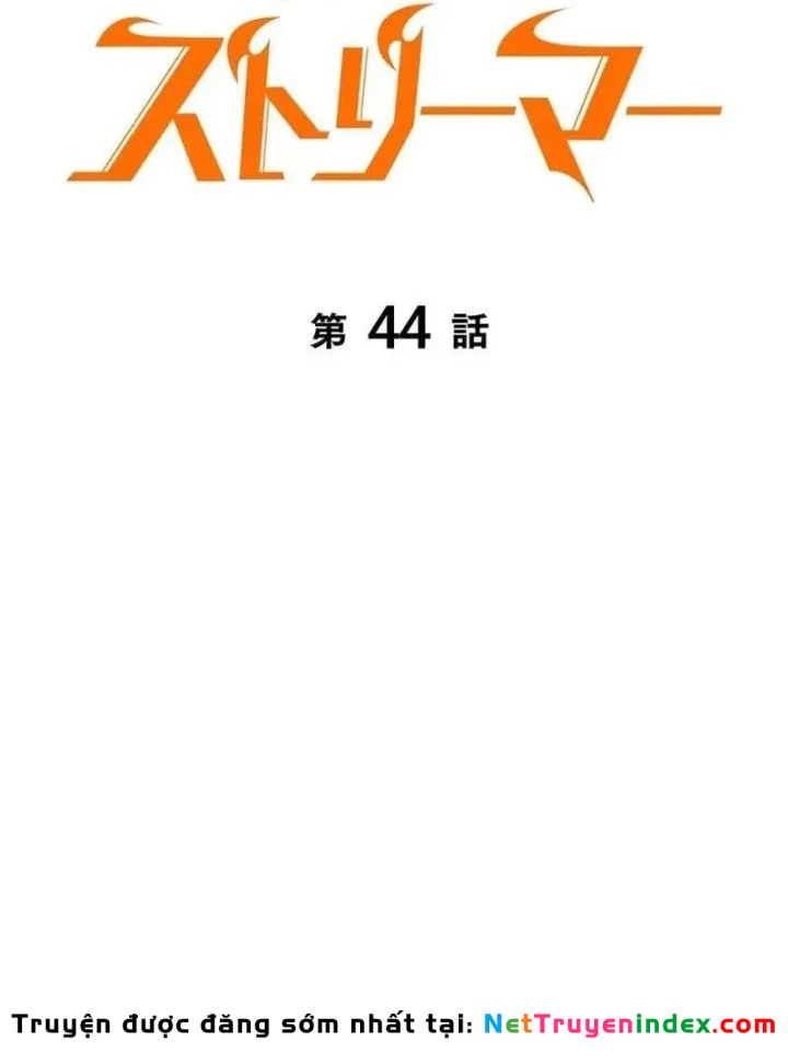 Trọng Sinh Giả Streaming Chapter 44 - 41