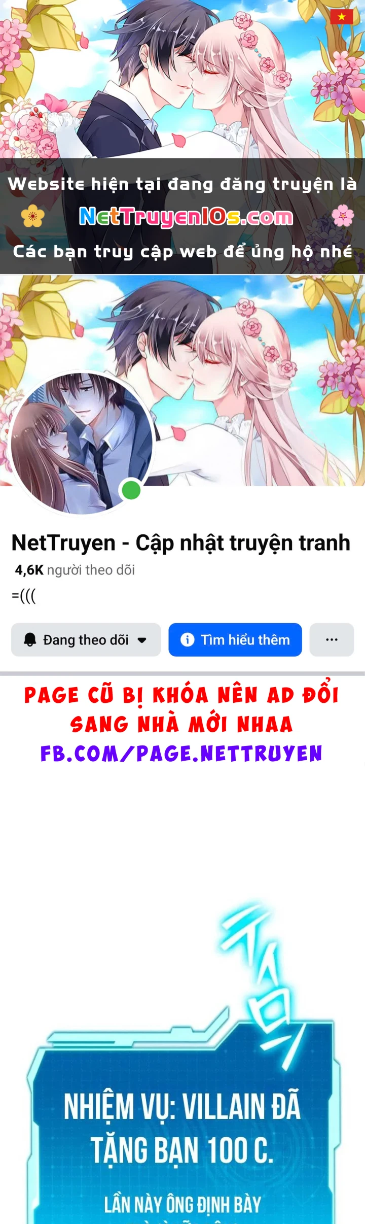 Trọng Sinh Giả Streaming Chapter 45 - 1