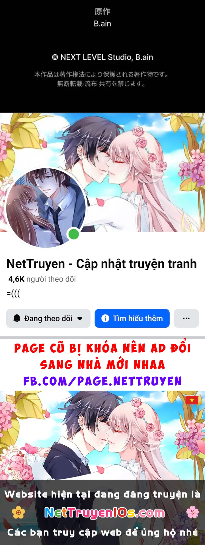 Trọng Sinh Giả Streaming Chapter 45 - 221