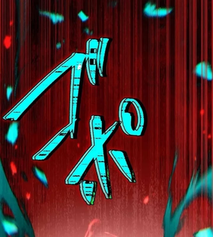 Trọng Sinh Giả Streaming Chapter 48 - 79