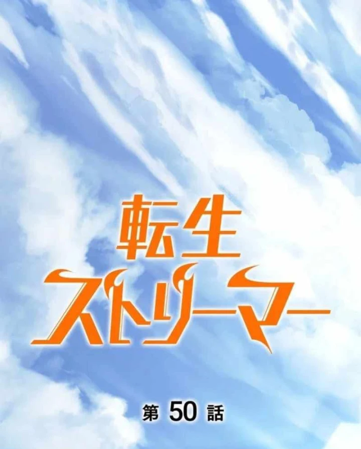 Trọng Sinh Giả Streaming Chapter 50 - 20