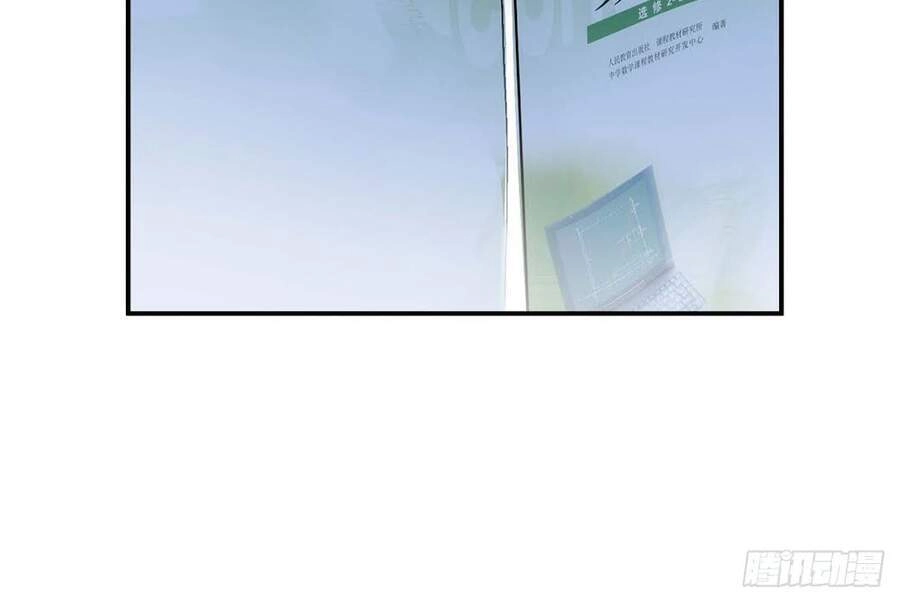 Nam Chủ Và Hậu Cung Đều Là Của Ta Chapter 1 - 35