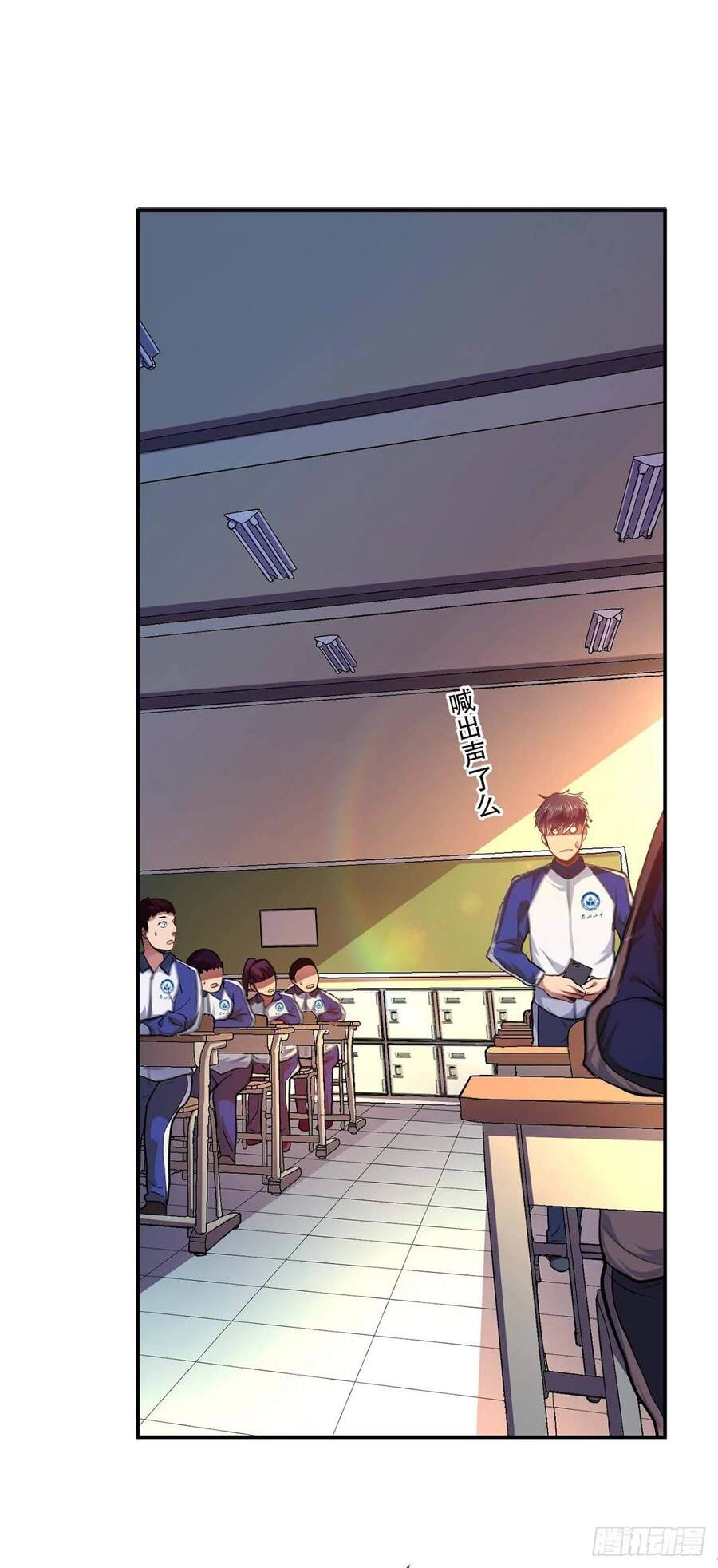 Nam Chủ Và Hậu Cung Đều Là Của Ta Chapter 1 - 48