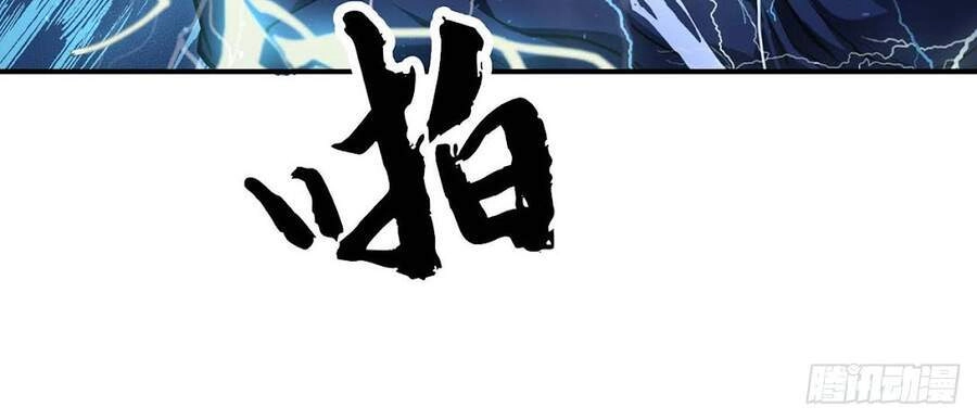 Nam Chủ Và Hậu Cung Đều Là Của Ta Chapter 1 - 62