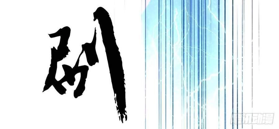 Nam Chủ Và Hậu Cung Đều Là Của Ta Chapter 1 - 74