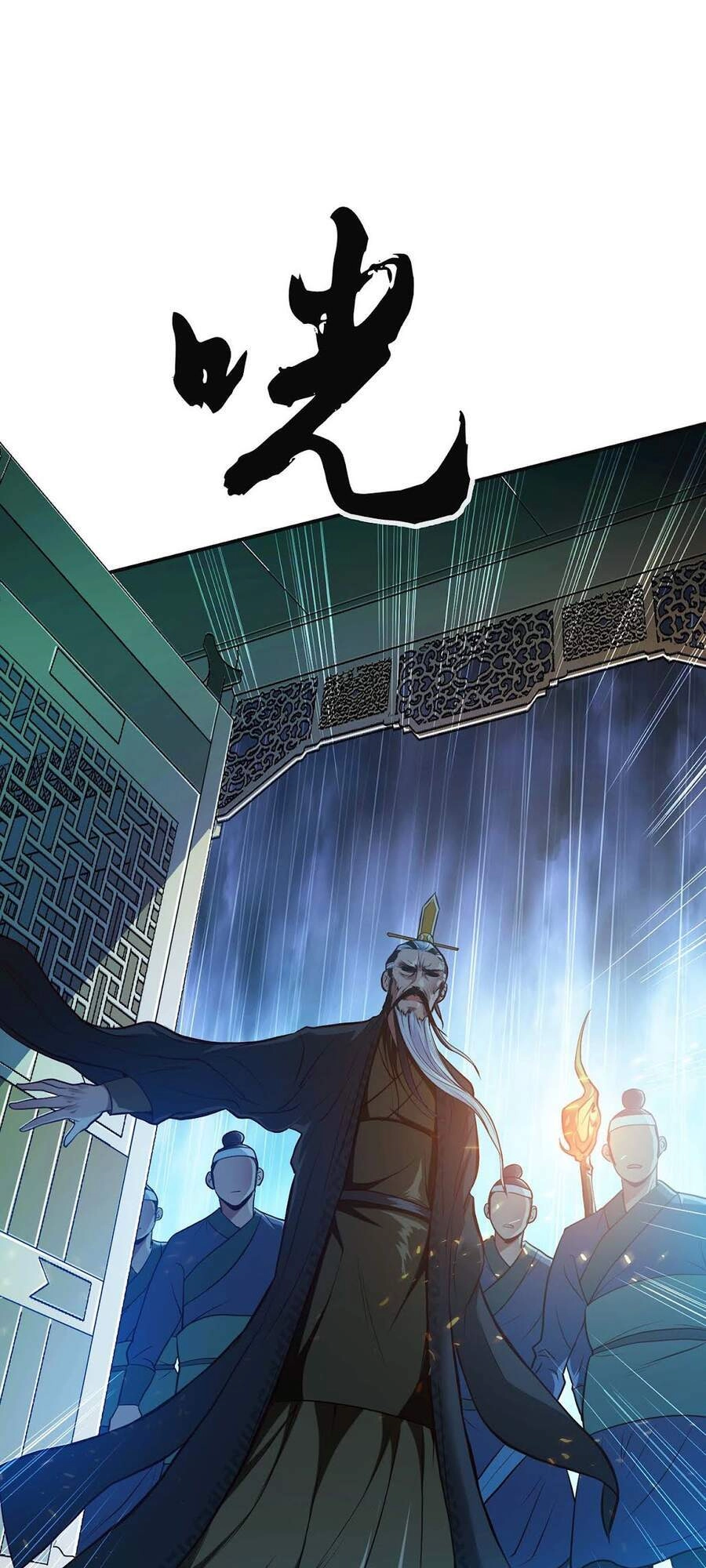 Nam Chủ Và Hậu Cung Đều Là Của Ta Chapter 2 - 2