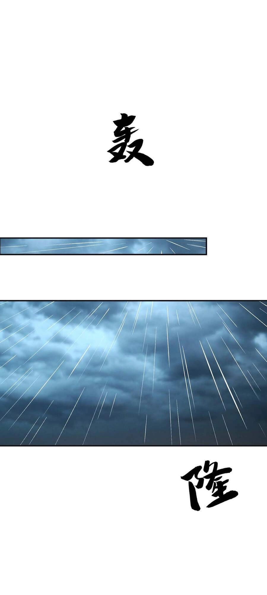 Nam Chủ Và Hậu Cung Đều Là Của Ta Chapter 2 - 52