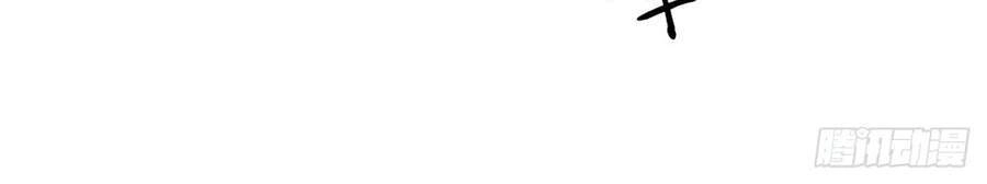 Nam Chủ Và Hậu Cung Đều Là Của Ta Chapter 2 - 55