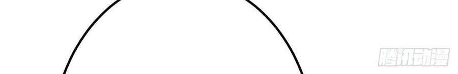 Nam Chủ Và Hậu Cung Đều Là Của Ta Chapter 2 - 82