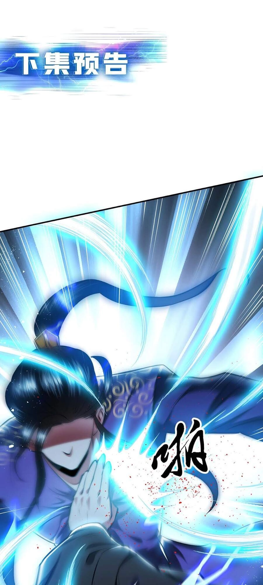 Nam Chủ Và Hậu Cung Đều Là Của Ta Chapter 2 - 89