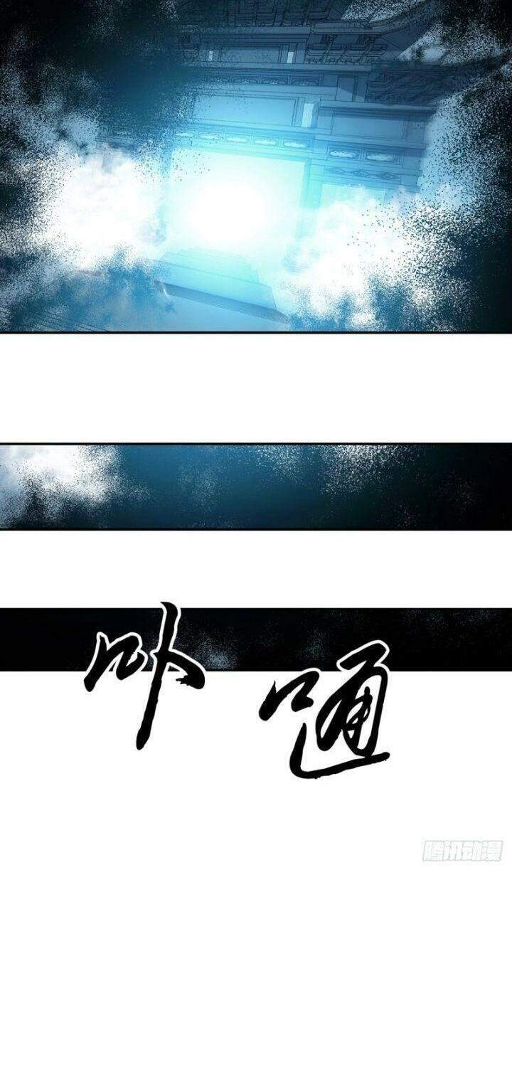 Nam Chủ Và Hậu Cung Đều Là Của Ta Chapter 3 - 22