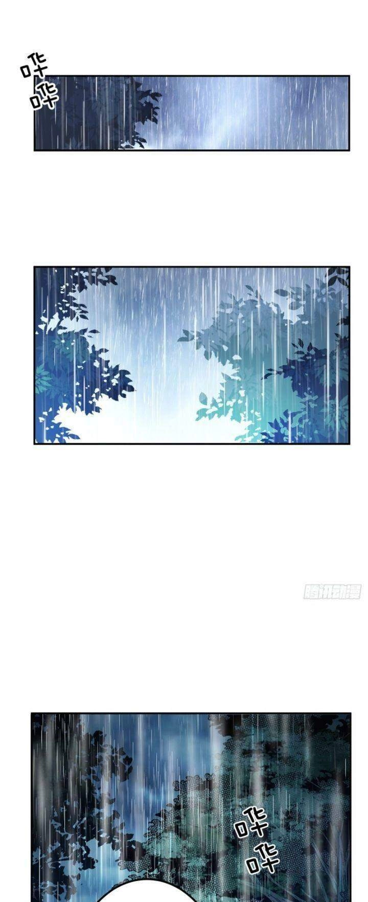 Nam Chủ Và Hậu Cung Đều Là Của Ta Chapter 3 - 23