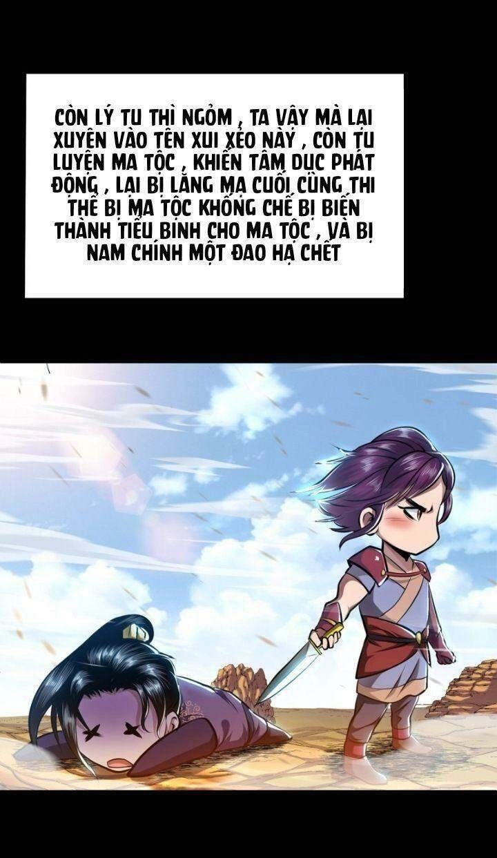 Nam Chủ Và Hậu Cung Đều Là Của Ta Chapter 3 - 32