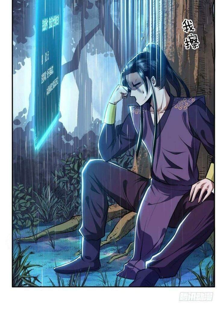 Nam Chủ Và Hậu Cung Đều Là Của Ta Chapter 3 - 44