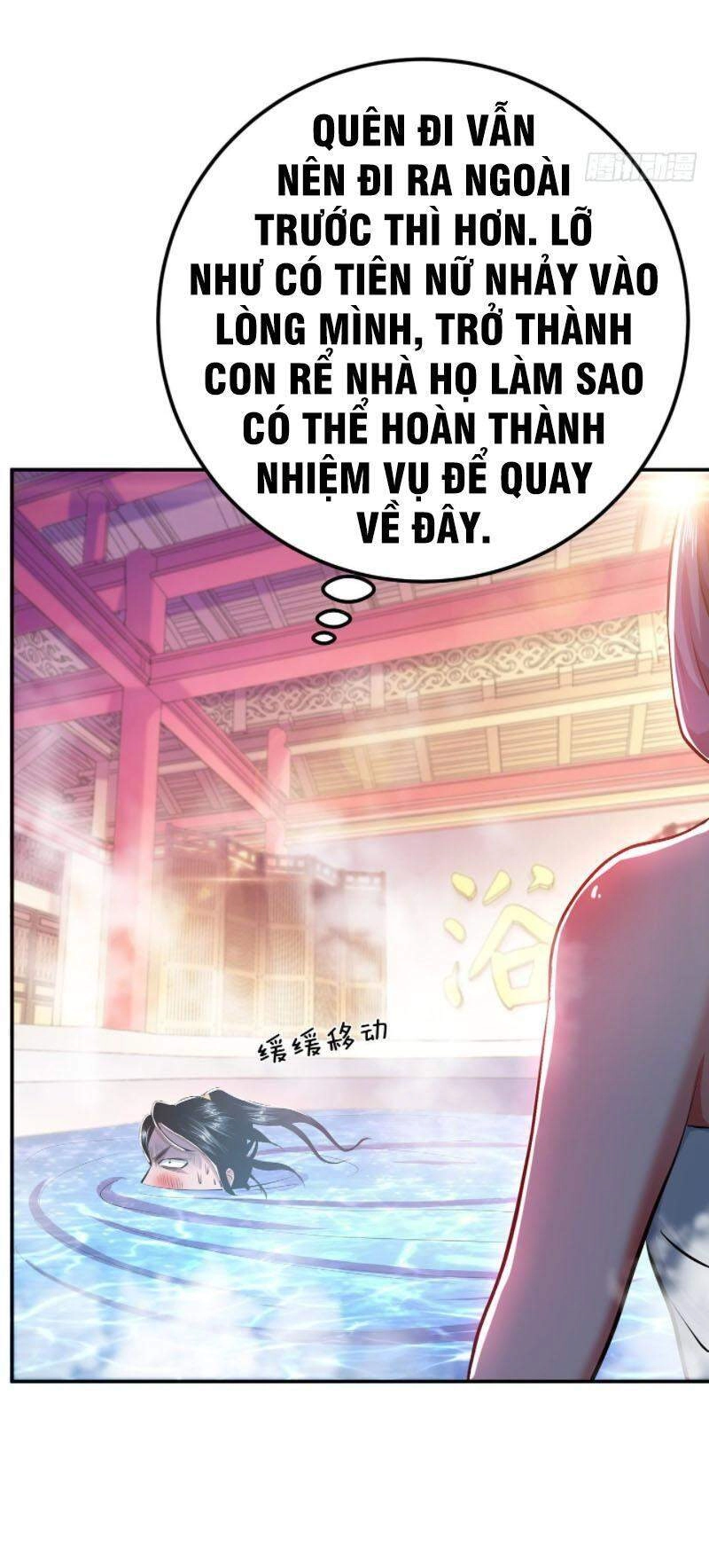 Nam Chủ Và Hậu Cung Đều Là Của Ta Chapter 10 - 11