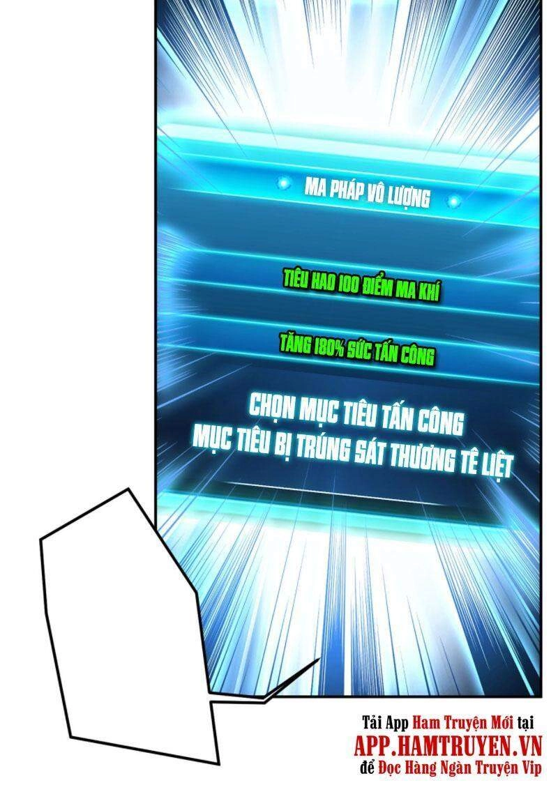 Nam Chủ Và Hậu Cung Đều Là Của Ta Chapter 12 - 30