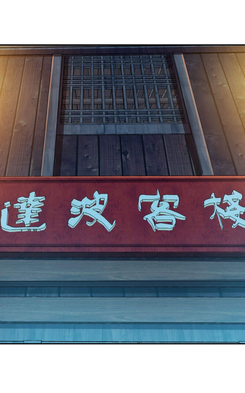 Nam Chủ Và Hậu Cung Đều Là Của Ta Chapter 15 - 30