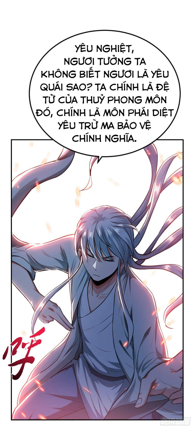 Nam Chủ Và Hậu Cung Đều Là Của Ta Chapter 17 - 18