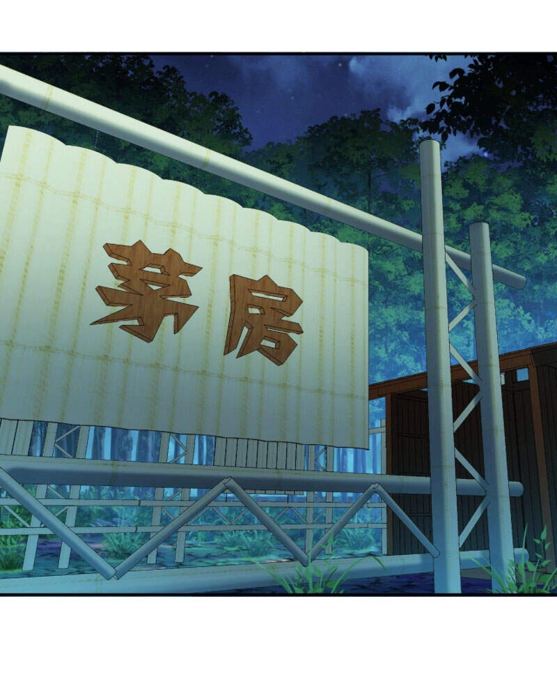 Nam Chủ Và Hậu Cung Đều Là Của Ta Chapter 17 - 22