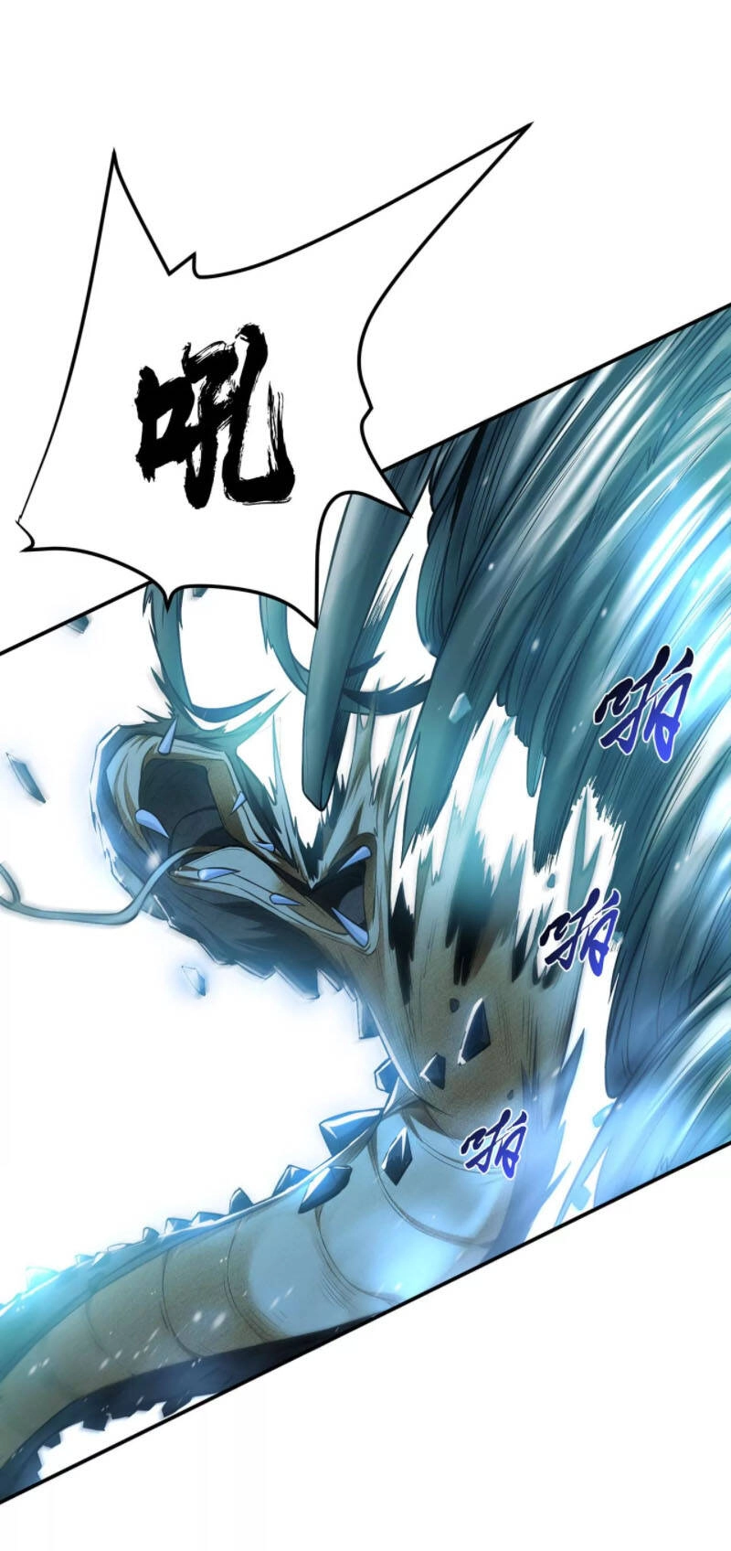 Nam Chủ Và Hậu Cung Đều Là Của Ta Chapter 19 - 51