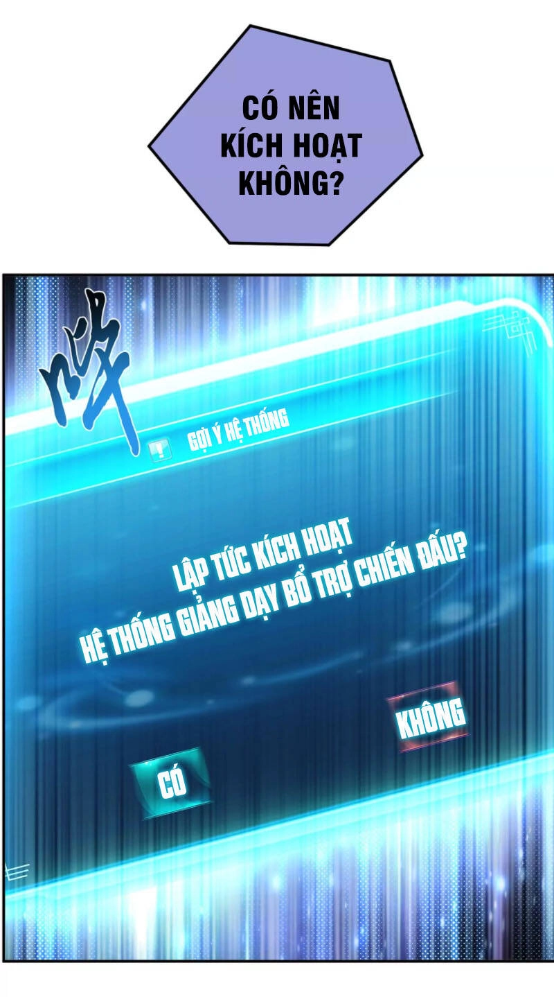 Nam Chủ Và Hậu Cung Đều Là Của Ta Chapter 20 - 32