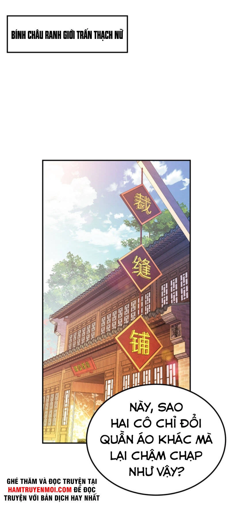 Nam Chủ Và Hậu Cung Đều Là Của Ta Chapter 22 - 1