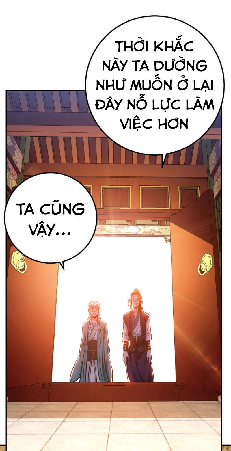 Nam Chủ Và Hậu Cung Đều Là Của Ta Chapter 22 - 37