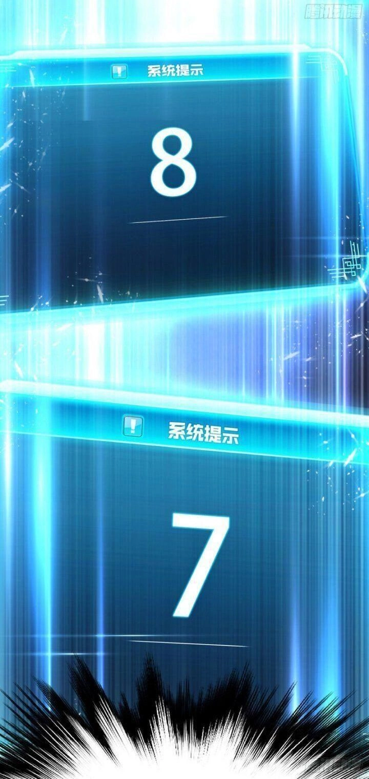 Nam Chủ Và Hậu Cung Đều Là Của Ta Chapter 24 - 24