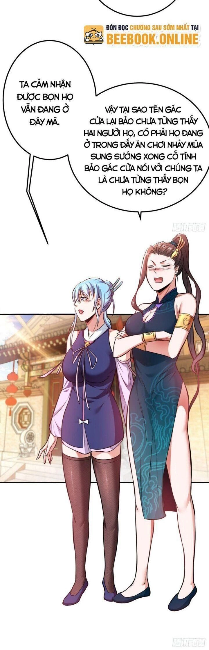 Nam Chủ Và Hậu Cung Đều Là Của Ta Chapter 25 - 3